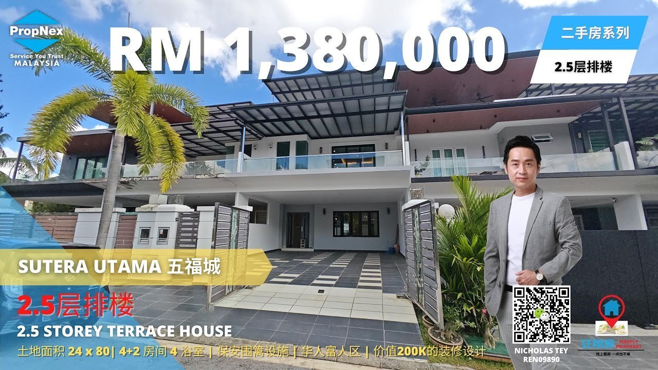 Sutera Pulai 2.5 Terrace House