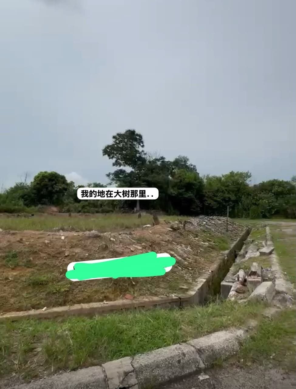 Type: Bungalow Land (Residential)